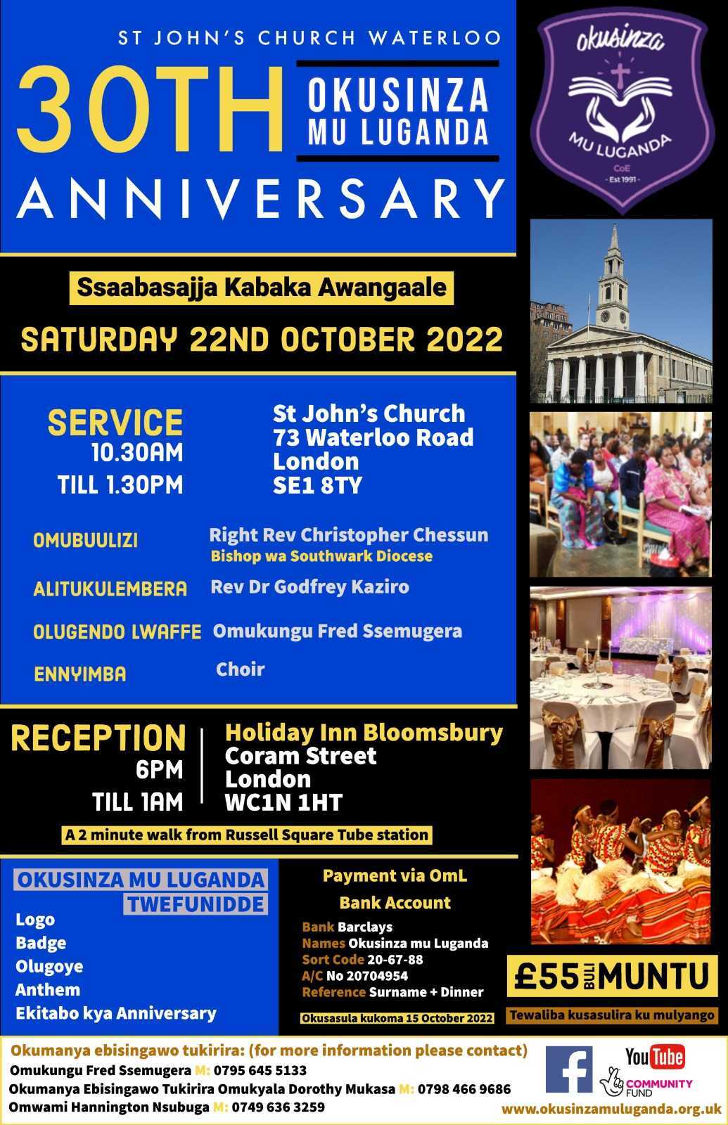 Okusinza Mu Luganda 30th Anniversary